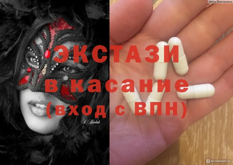 Ecstasy бентли  дарк нет как зайти  Нижние Серги  kraken маркетплейс 