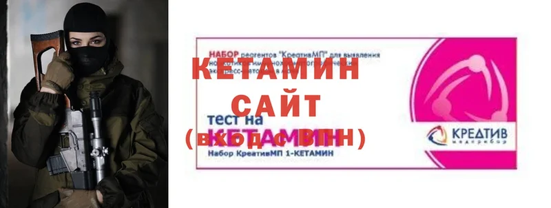 КЕТАМИН ketamine  продажа наркотиков  гидра зеркало  Нижние Серги 