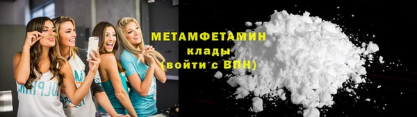 MDMA Premium VHQ Богородск