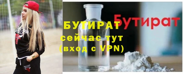 MDMA Premium VHQ Богородск