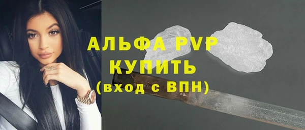 каннабис Бугульма