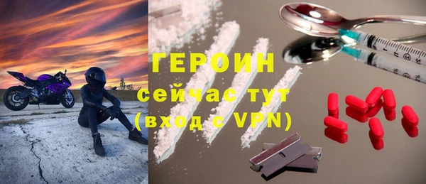 MDMA Premium VHQ Богородск